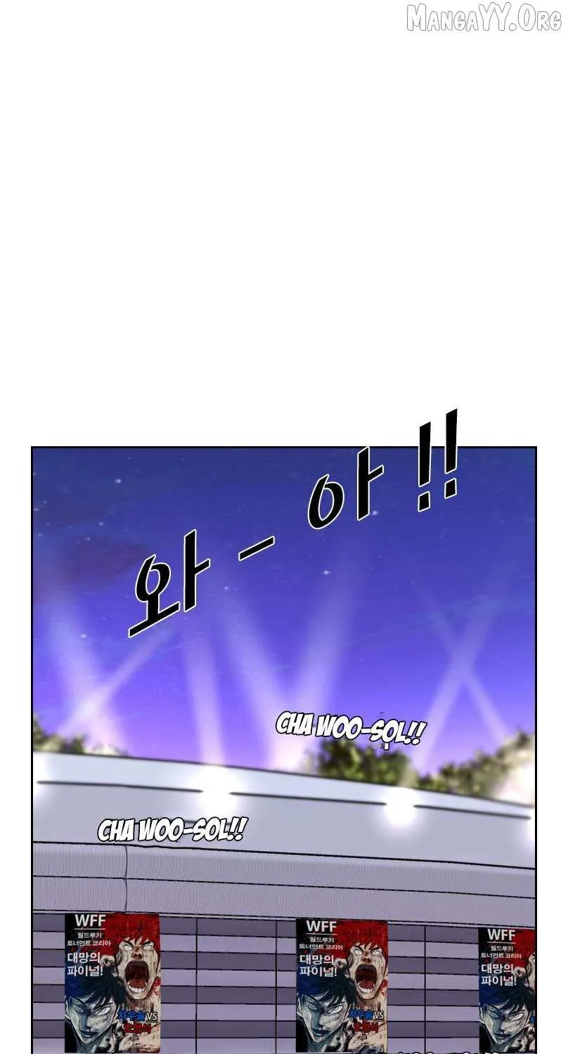 Chapter 234 — page 15