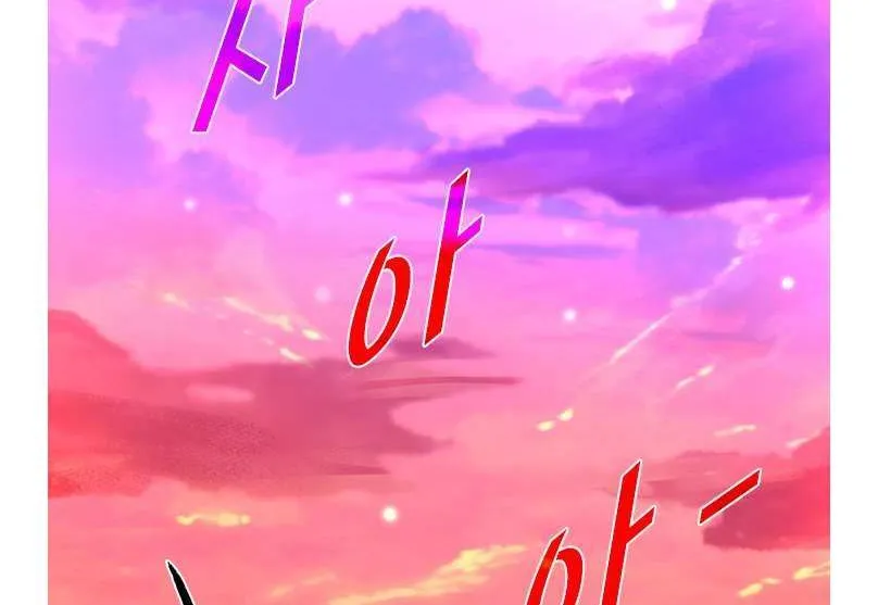 Chapter 234 — page 168