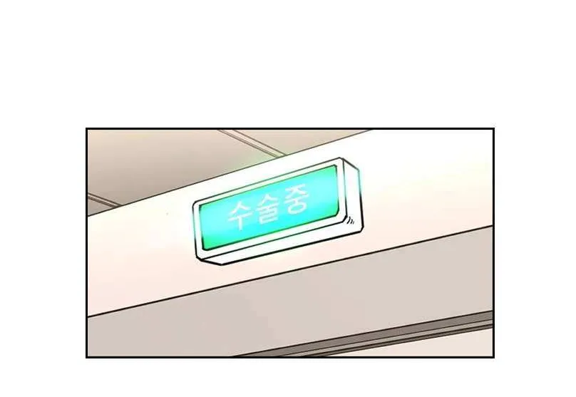 Chapter 234 — page 74