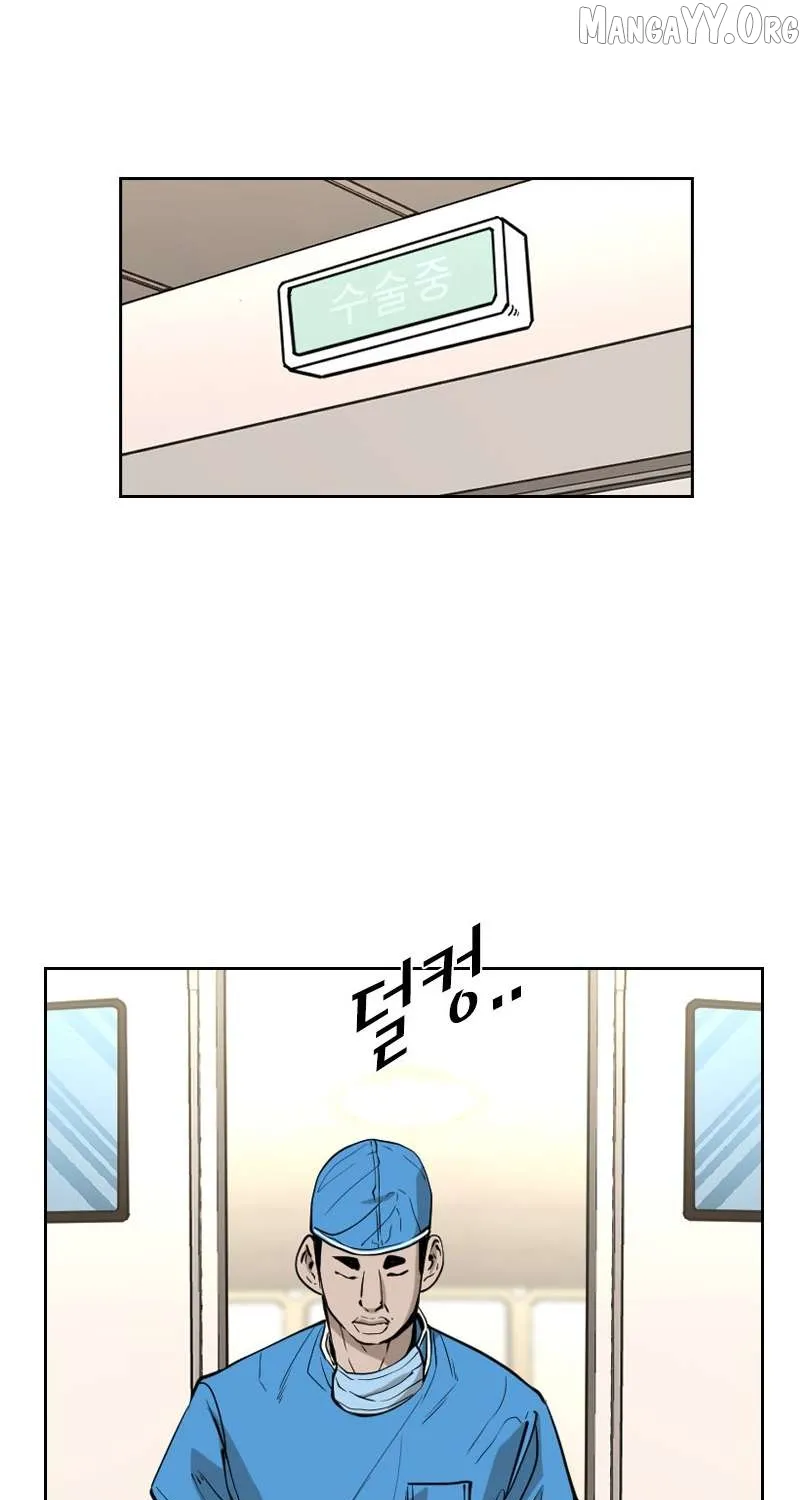 Chapter 234 — page 75