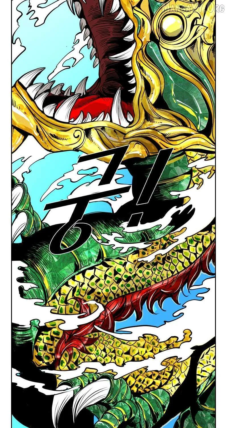 Chapter 235 — page 104