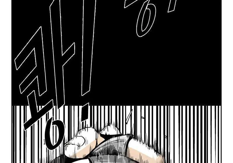 Chapter 235 — page 115