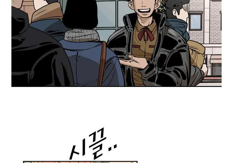 Chapter 235 — page 39