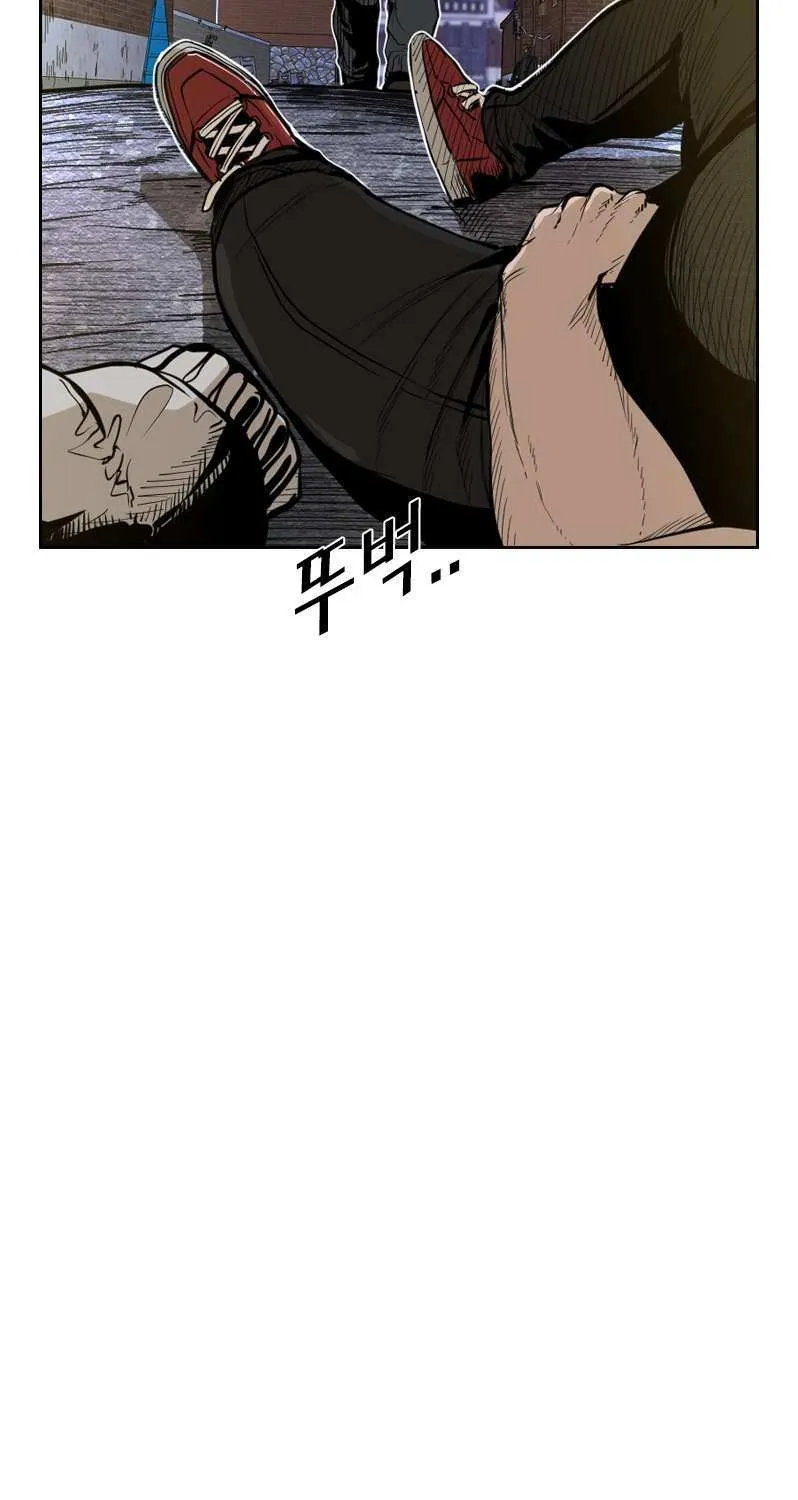 Chapter 237 — page 14