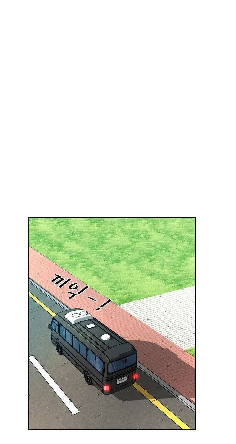 Chapter 237 — page 62