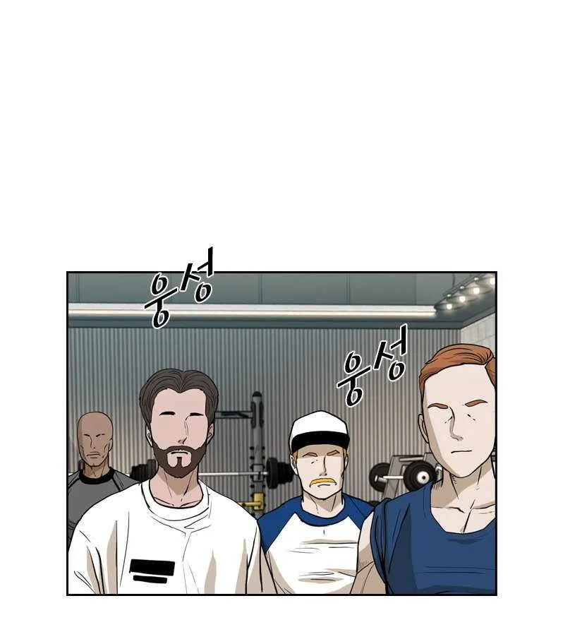Chapter 238 — page 89