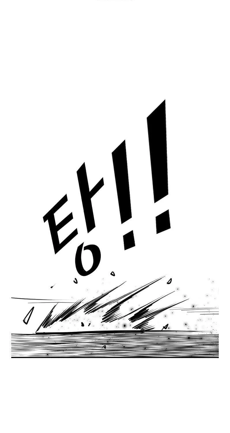 Chapter 238 — page 98