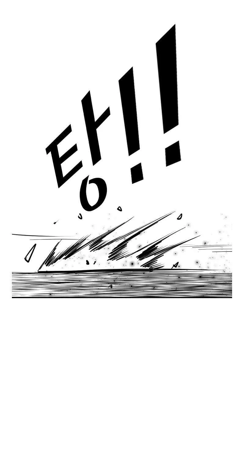 Chapter 239 — page 5