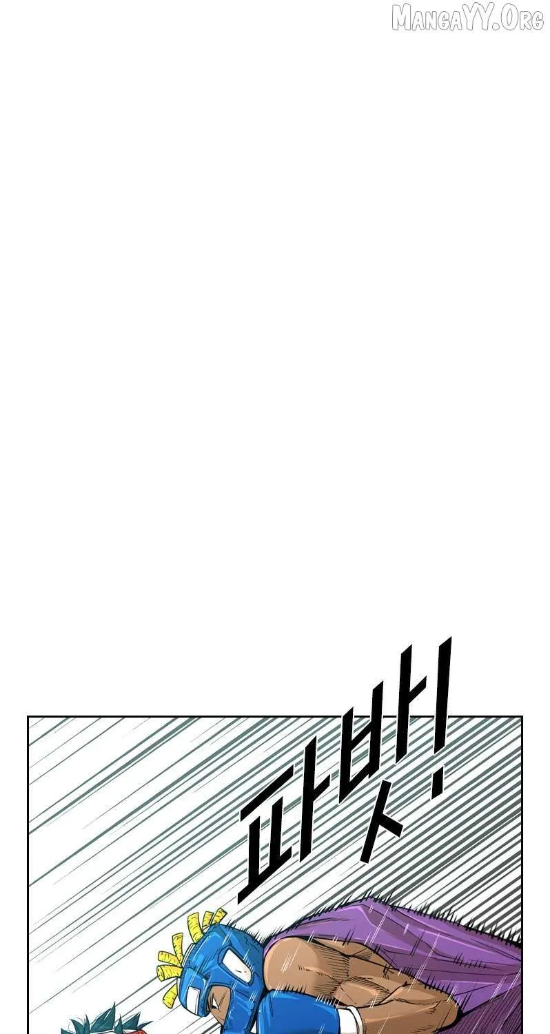 Chapter 239 — page 8