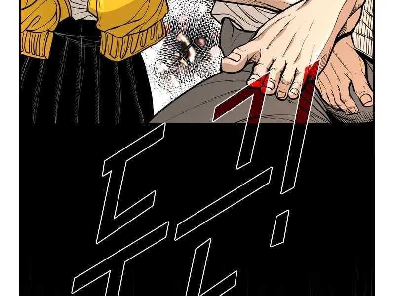 Chapter 240 — page 22