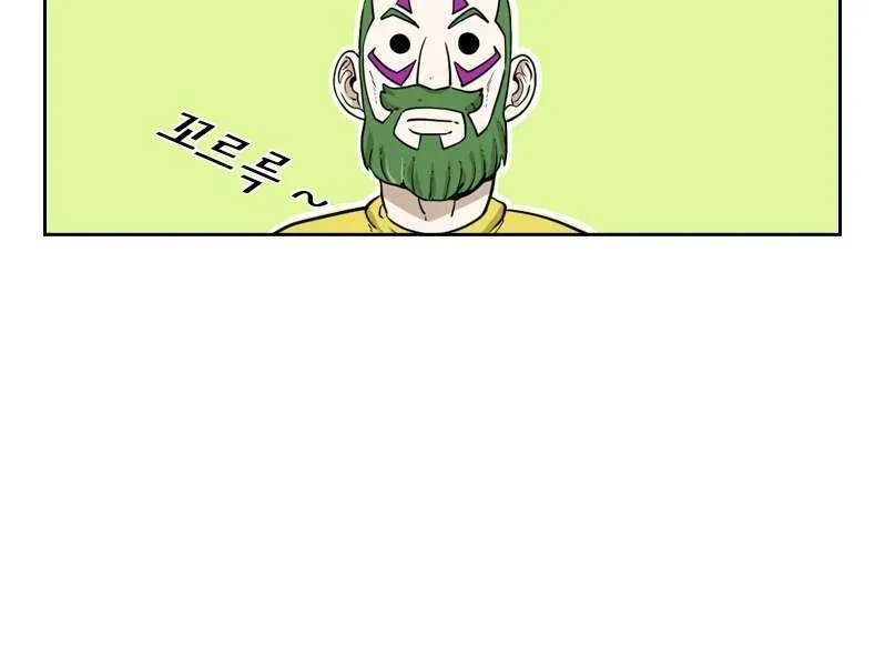 Chapter 240 — page 64