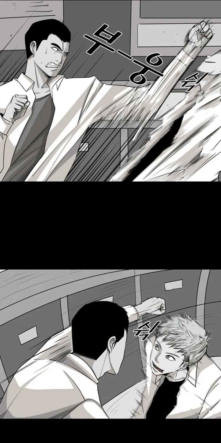 Chapter 25 — page 32