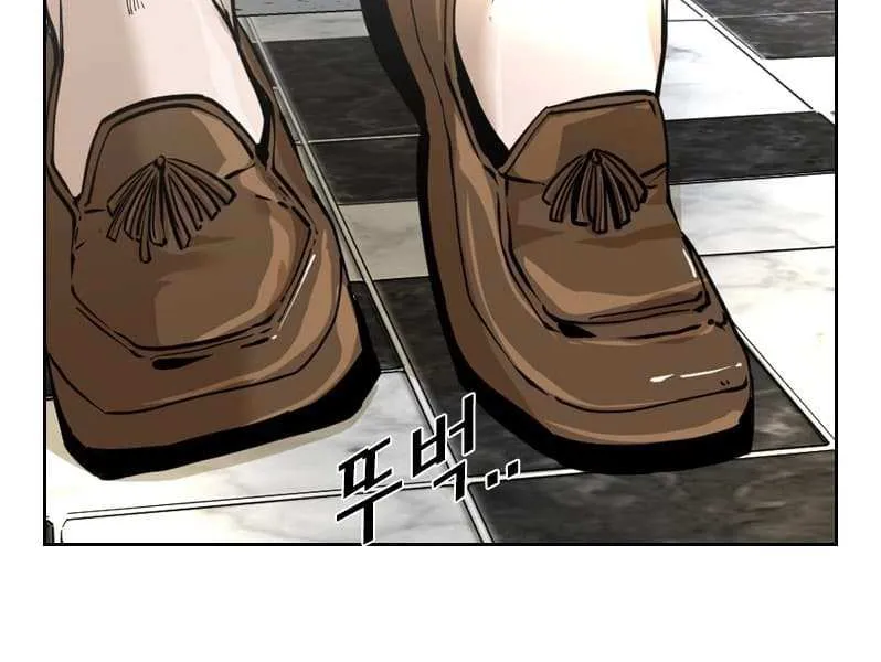 Chapter 241 — page 22