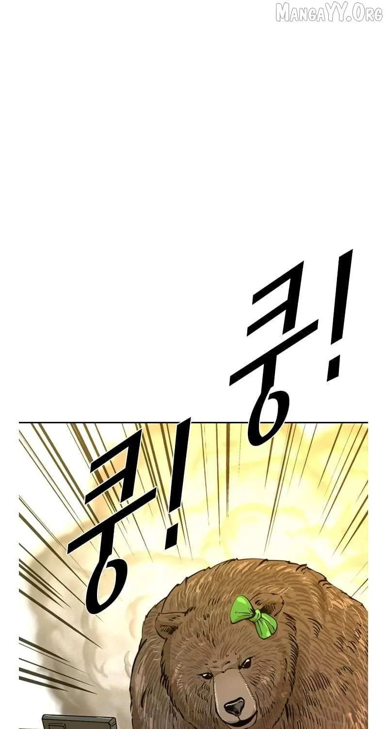 Chapter 241 — page 9