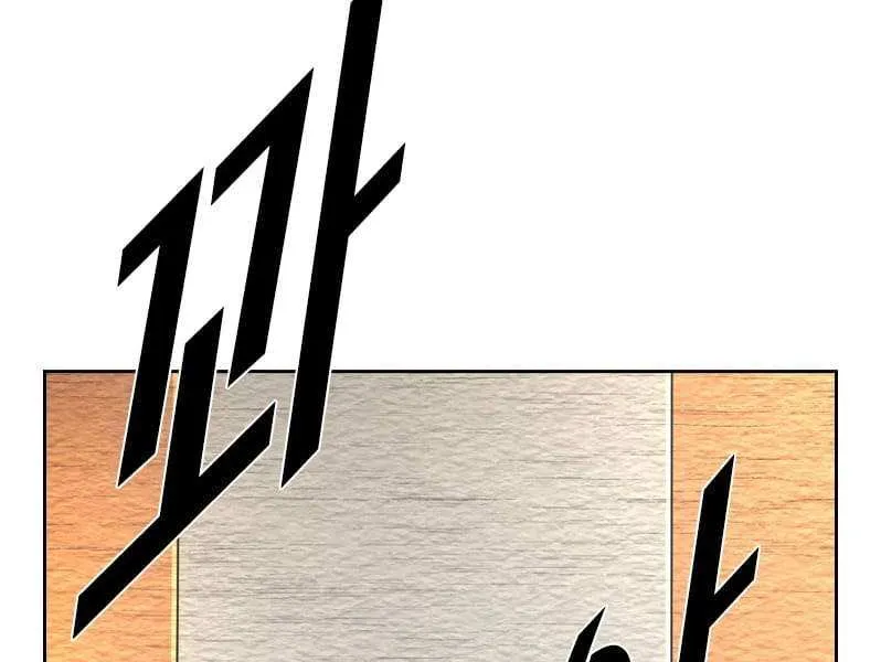 Chapter 243 — page 79