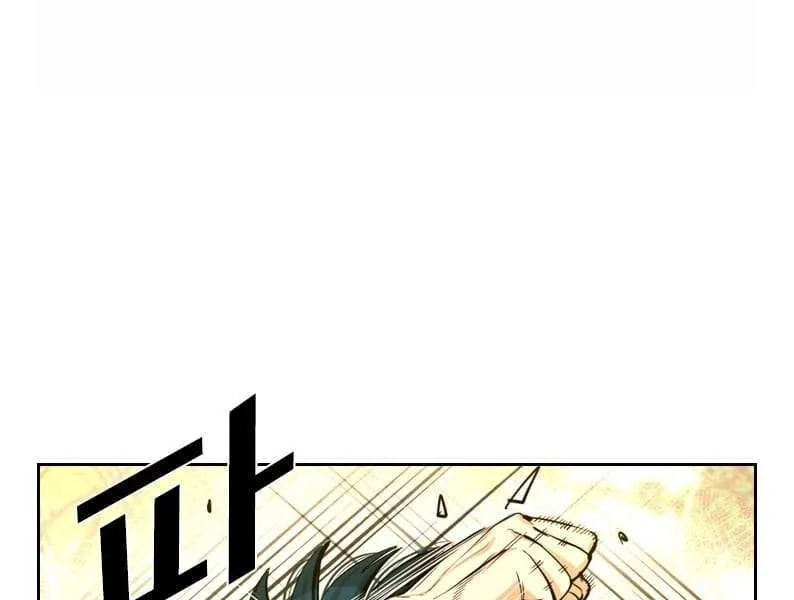 Chapter 246 — page 14