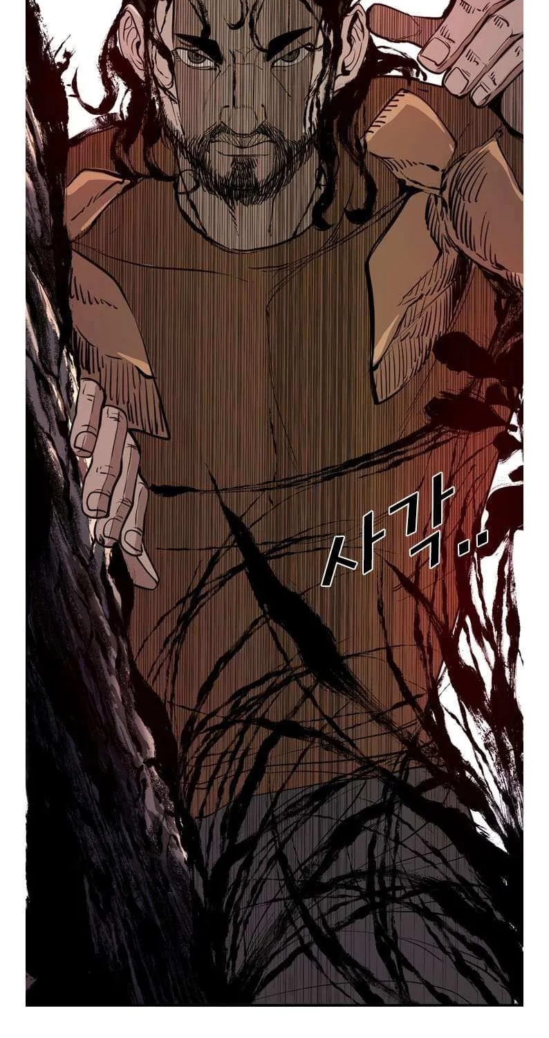 Chapter 248 — page 26