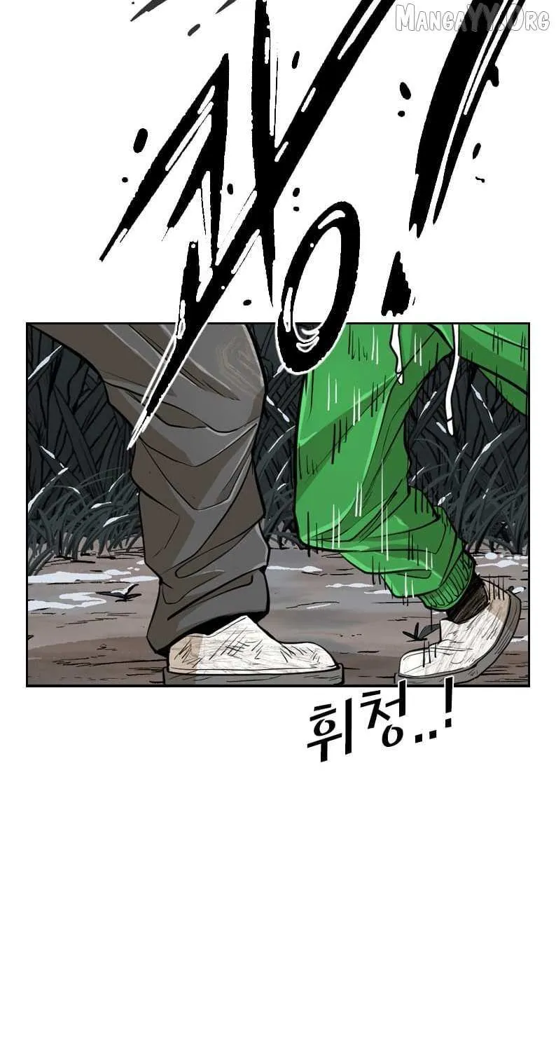Chapter 249 — page 125