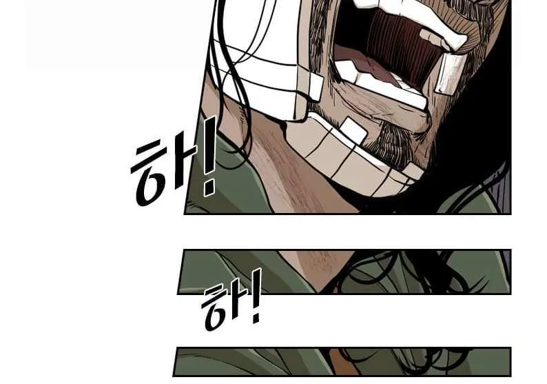 Chapter 250 — page 51