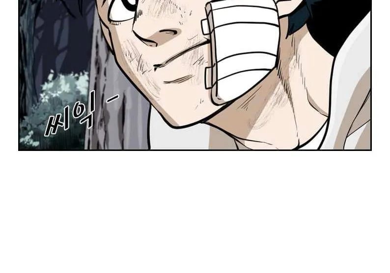Chapter 250 — page 63