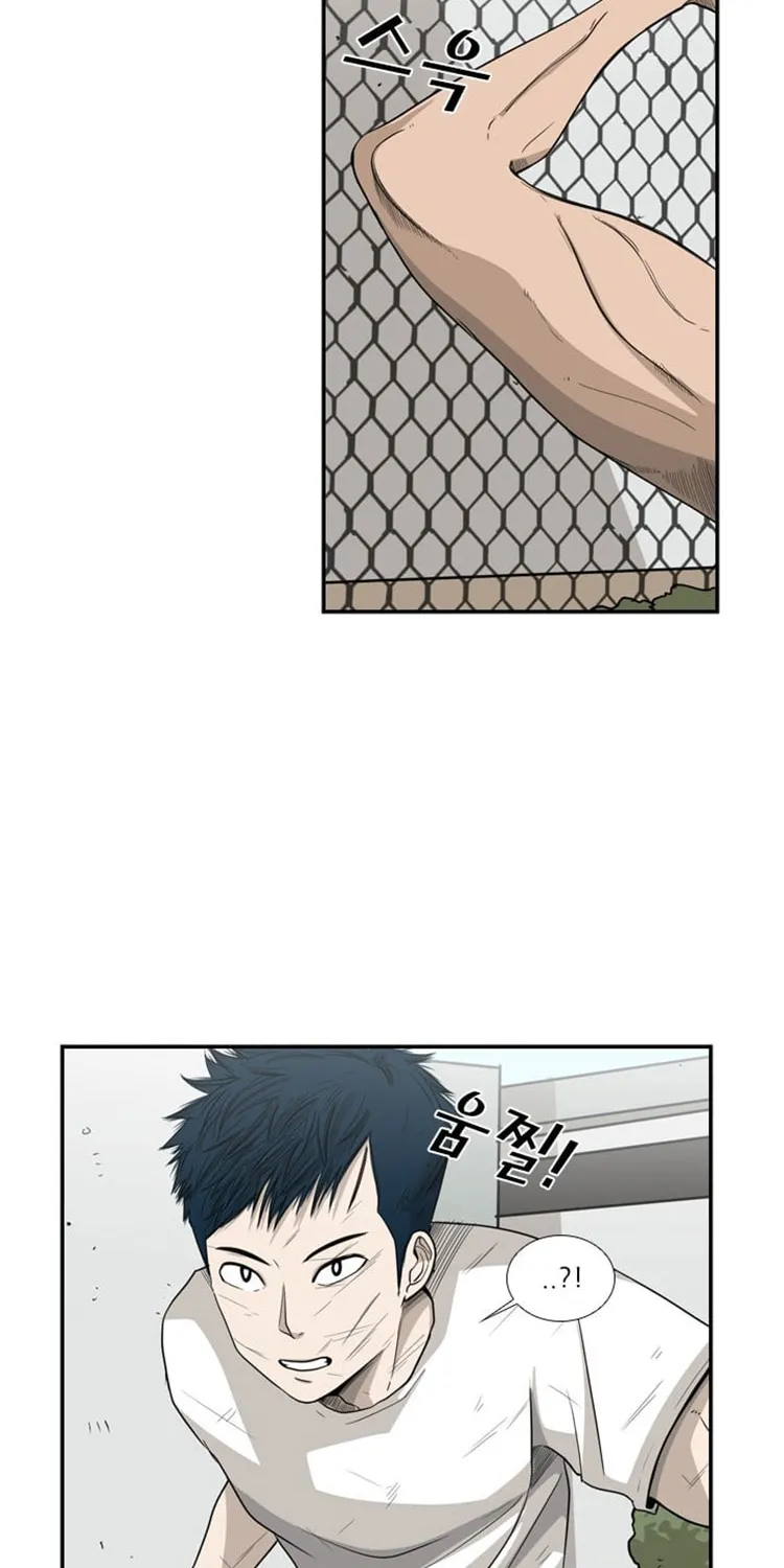 Chapter 26 — page 24
