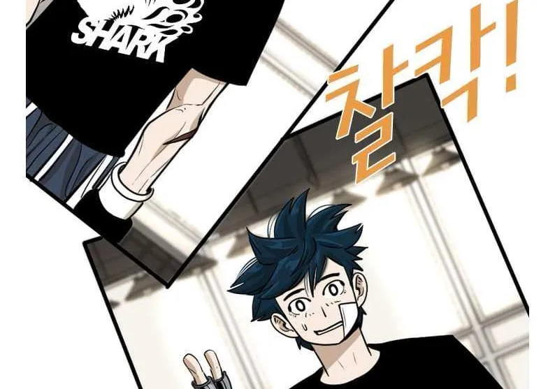 Chapter 252 — page 96