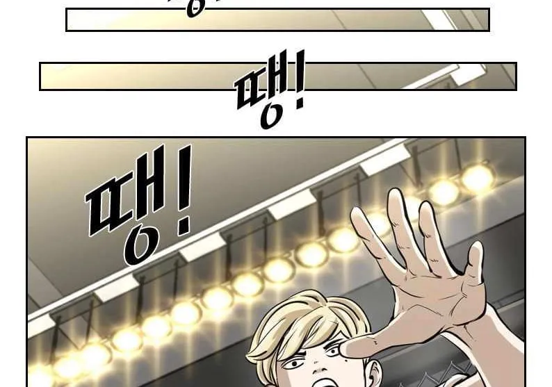 Chapter 253 — page 67
