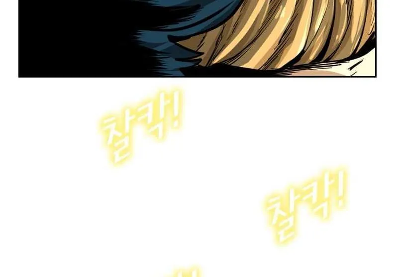 Chapter 255 — page 22