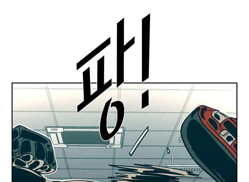 Chapter 255 — page 94