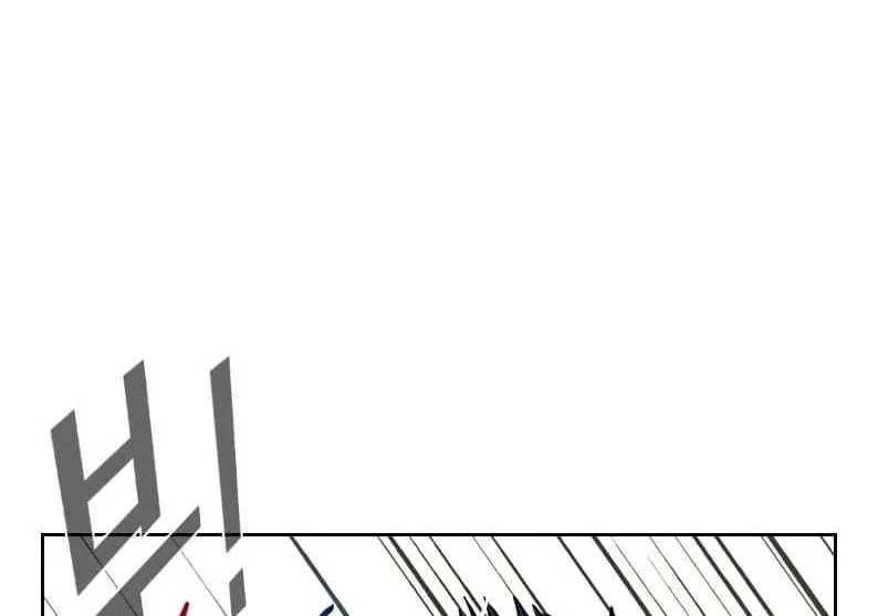 Chapter 256 — page 74