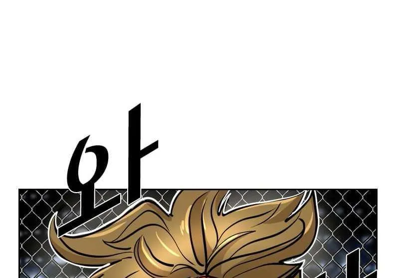 Chapter 256 — page 82