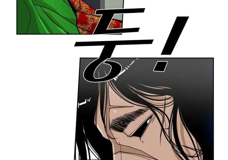 Chapter 258 — page 15