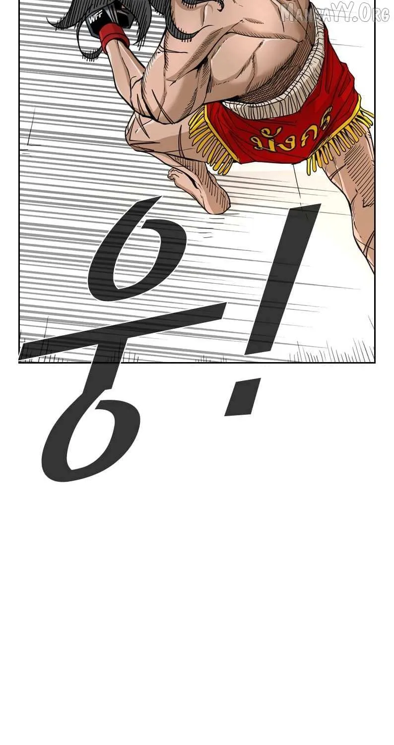 Chapter 258 — page 66