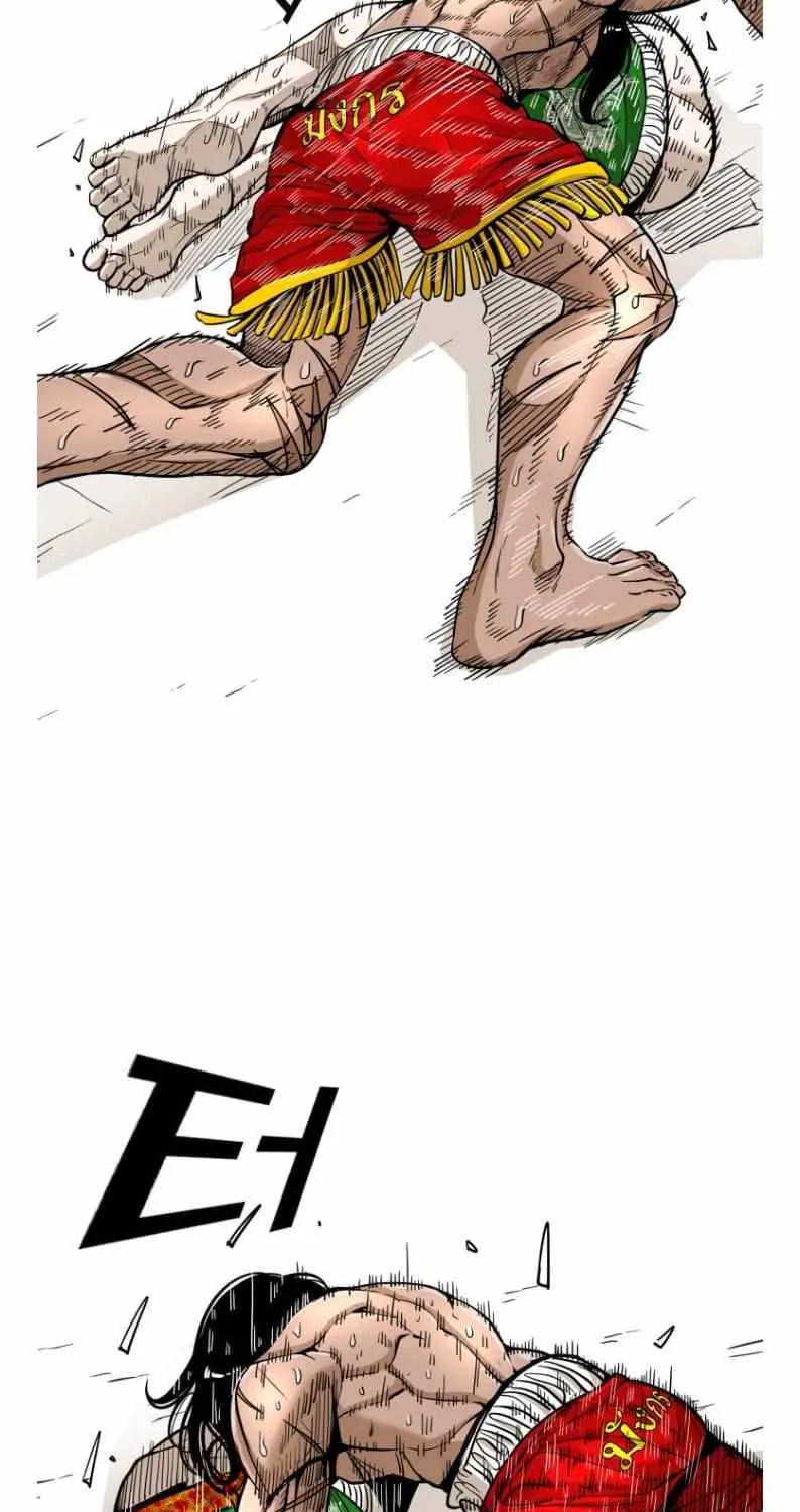 Chapter 262 — page 24