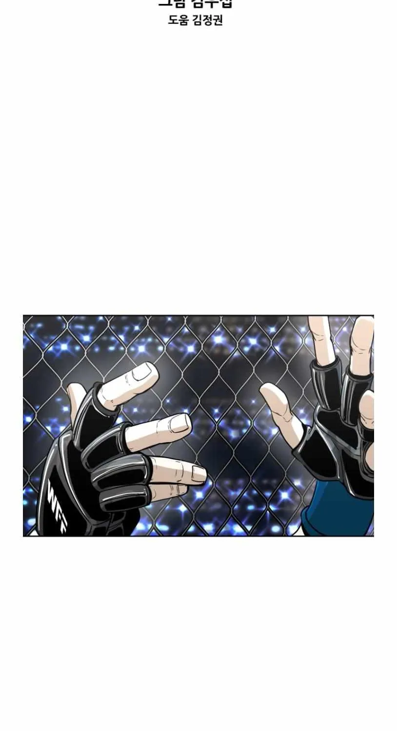 Chapter 264 — page 11