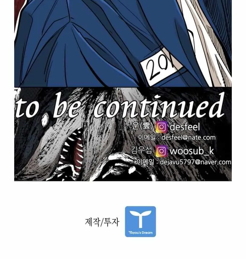 Chapter 265 — page 80