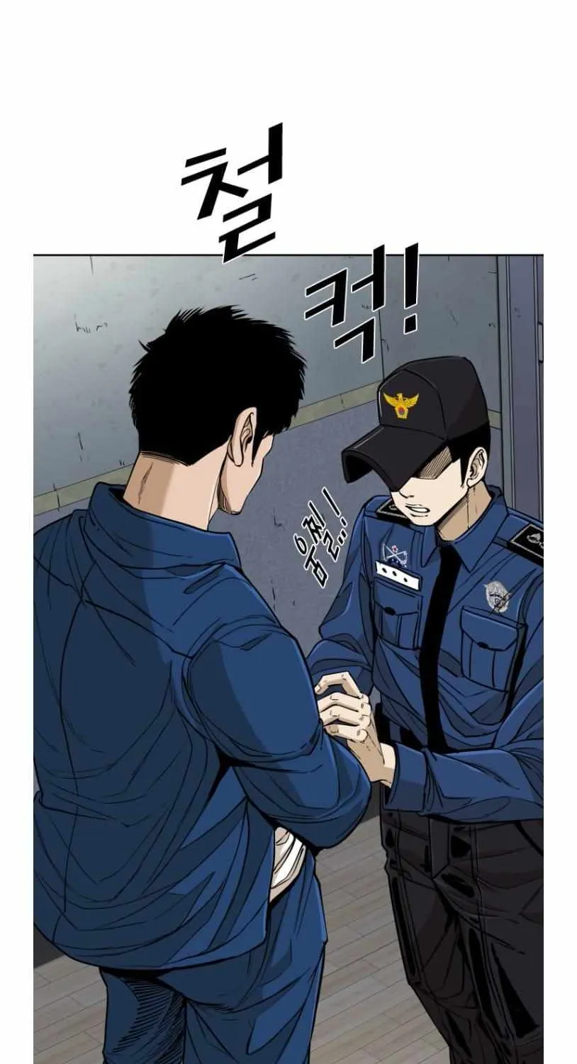Chapter 266 — page 19