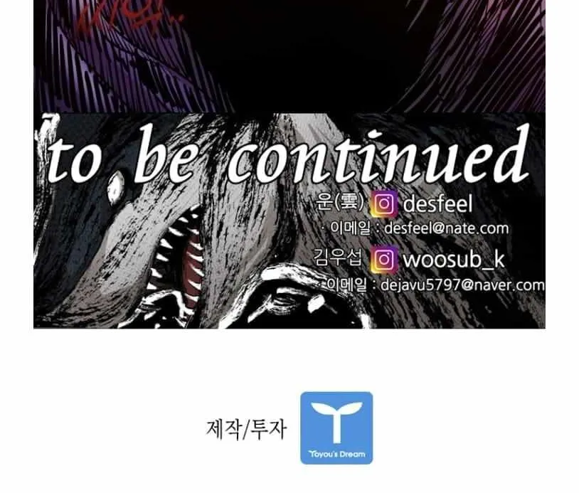 Chapter 270 — page 79