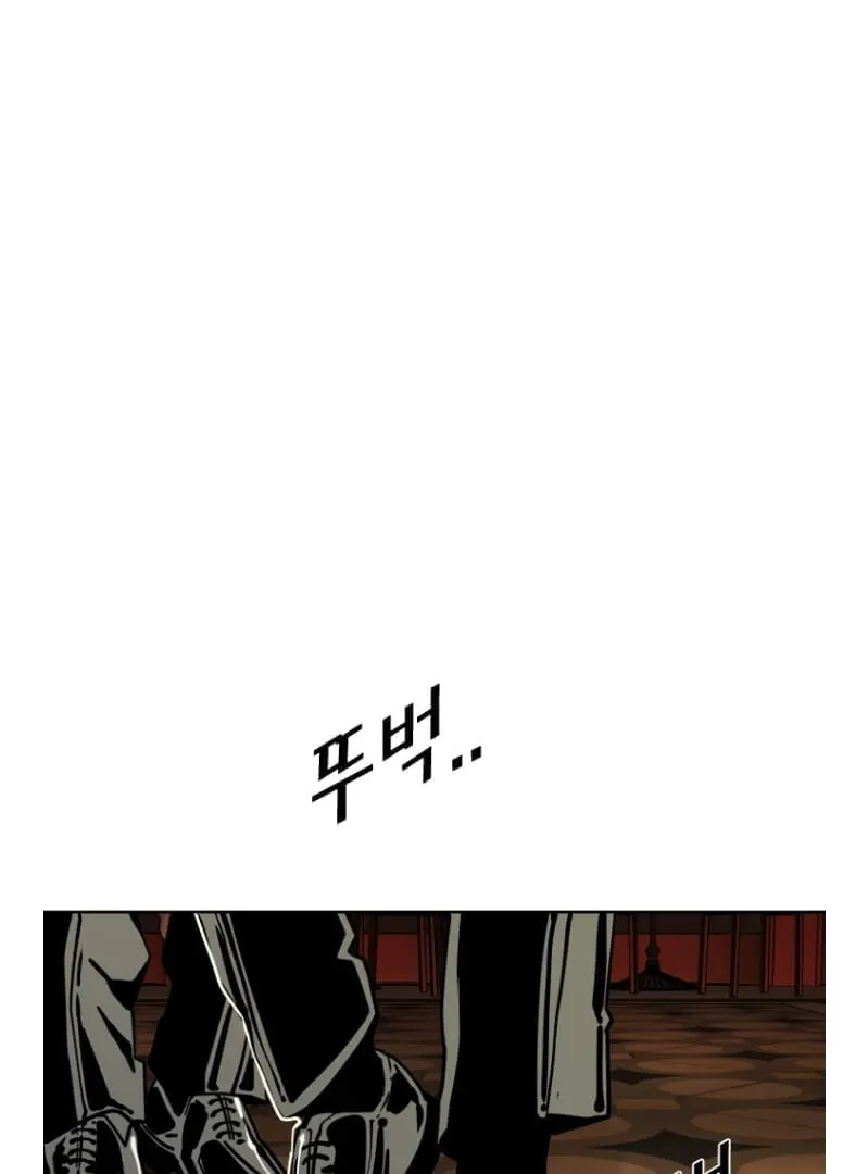 Chapter 281 — page 75