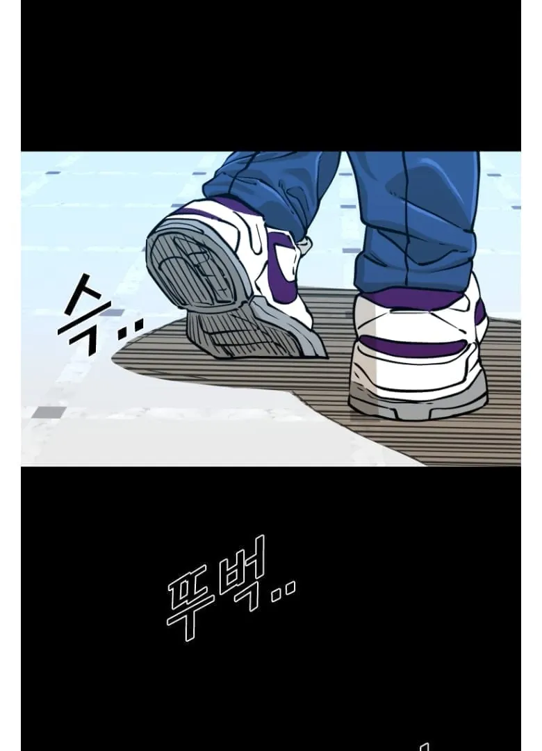 Chapter 284 — page 75