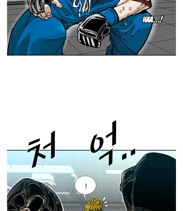 Chapter 287 — page 84
