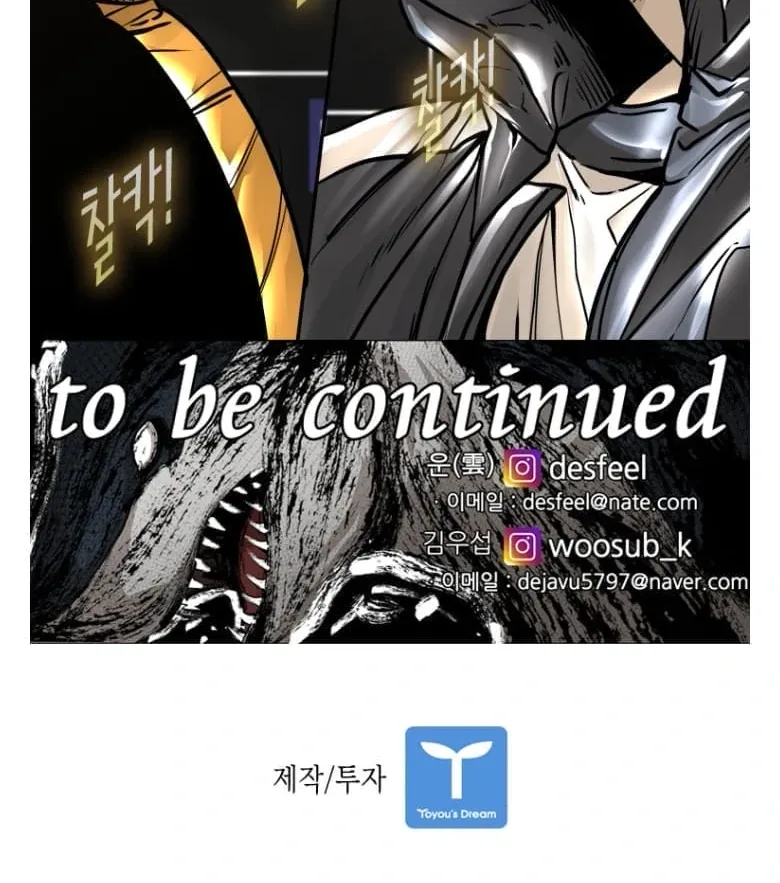 Chapter 288 — page 115