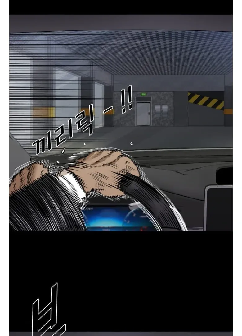 Chapter 288 — page 43