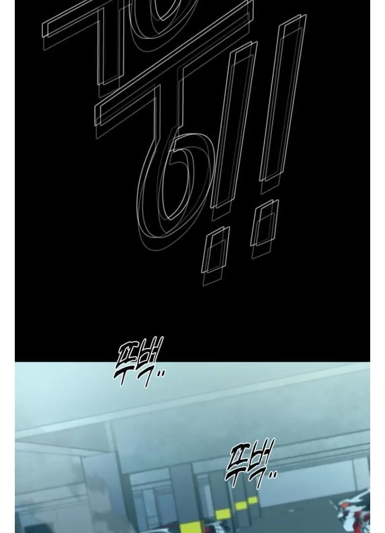 Chapter 288 — page 47