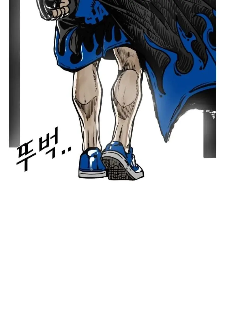 Chapter 290 — page 7