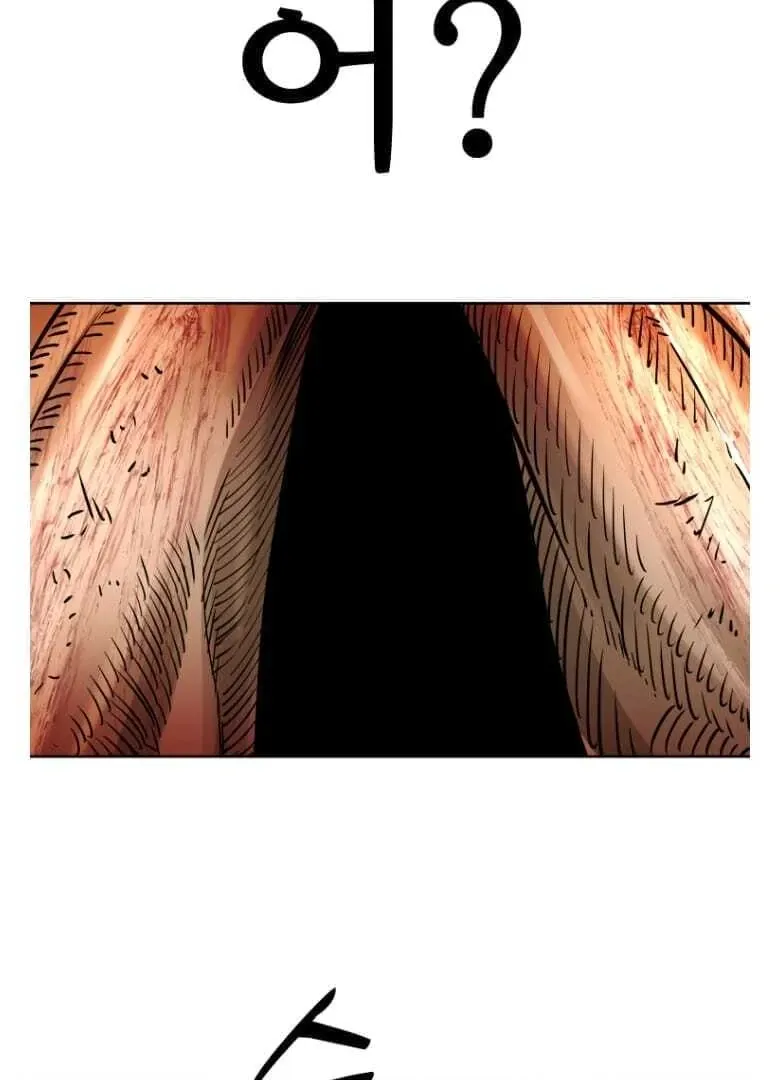 Chapter 290 — page 79