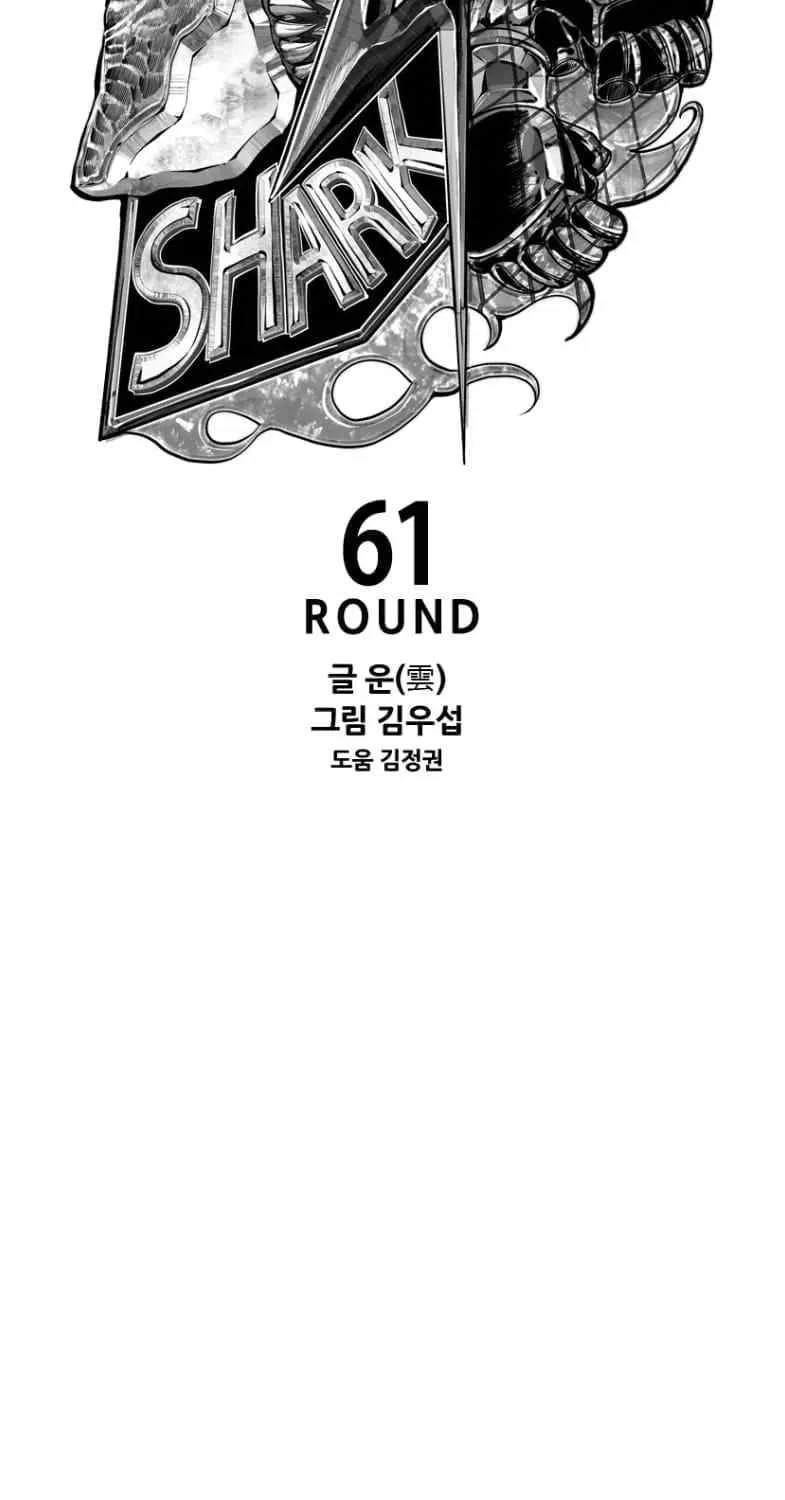 Chapter 295 — page 8