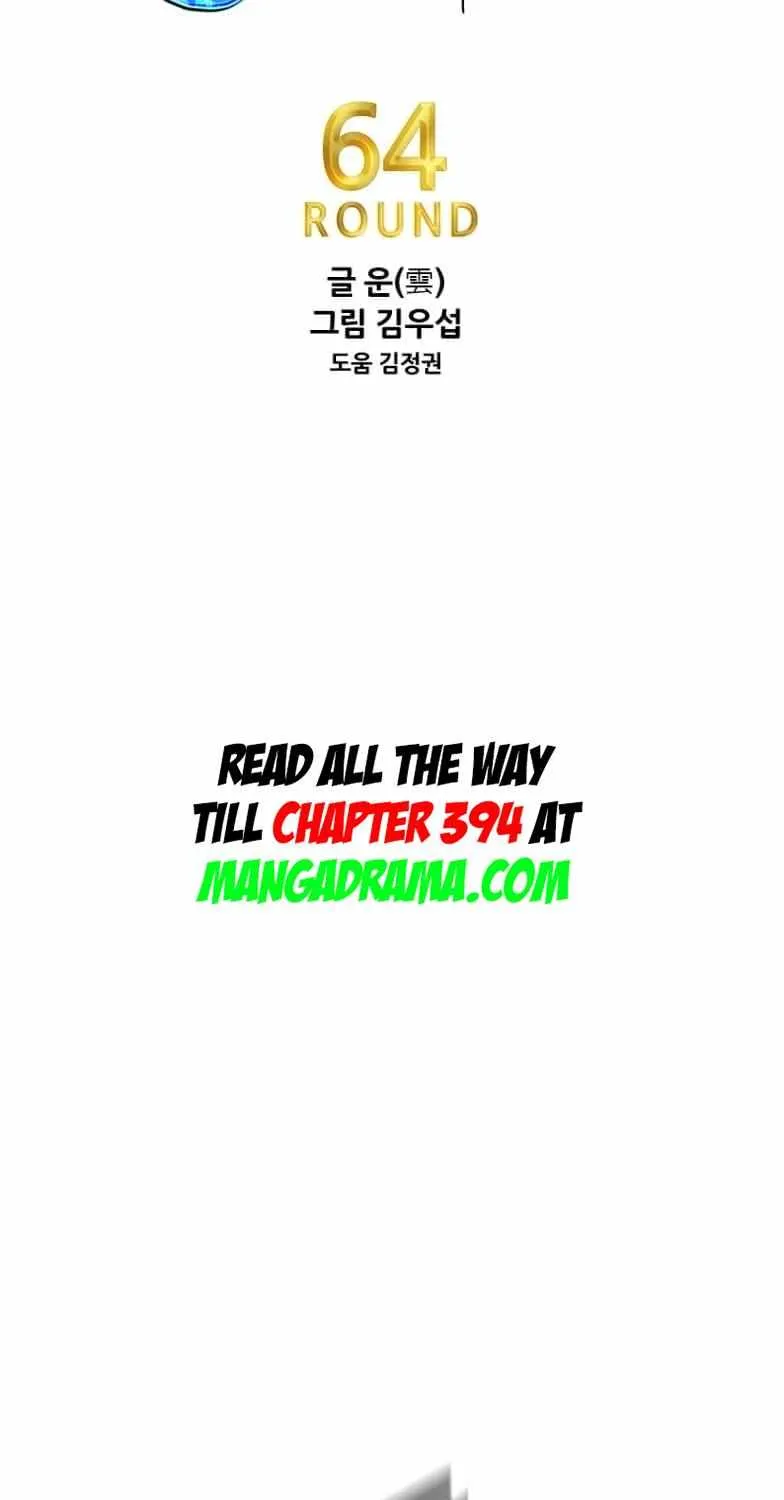Chapter 298 — page 8