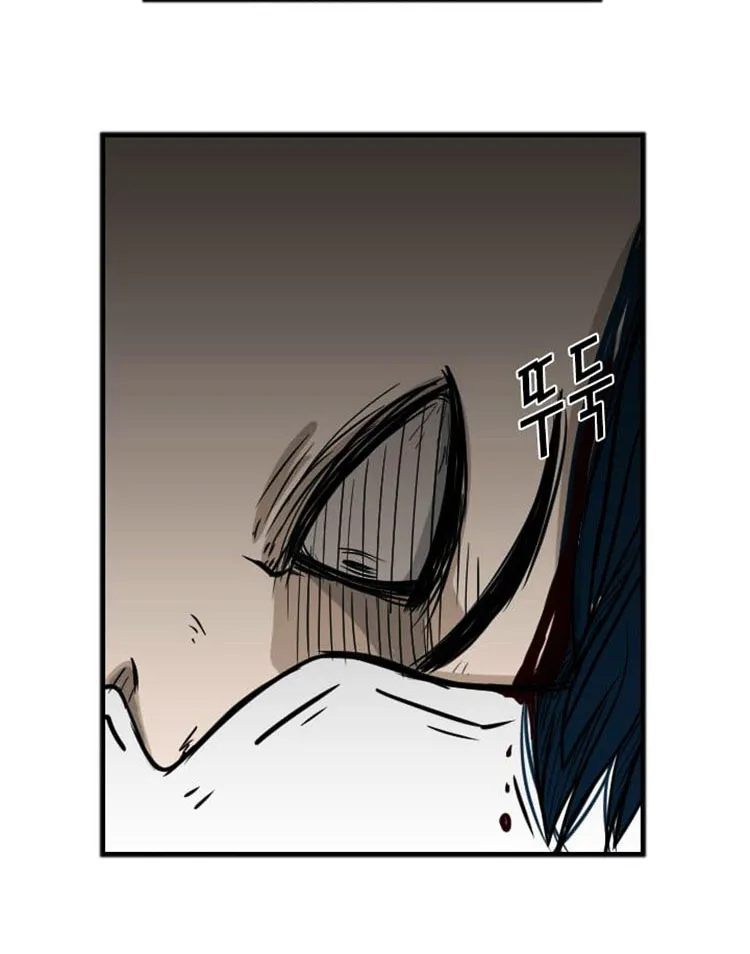 Chapter 4 — page 94