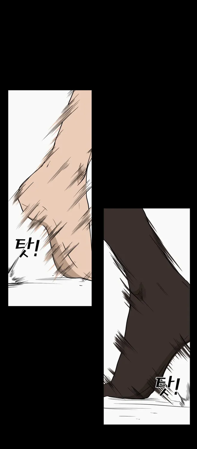 Chapter 31 — page 18